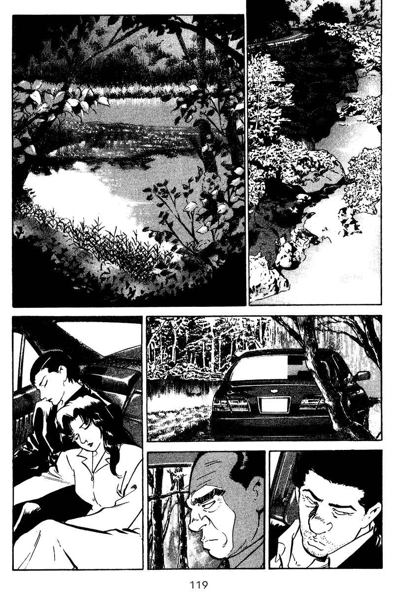 Page 16 Chapter 75 Old Boy