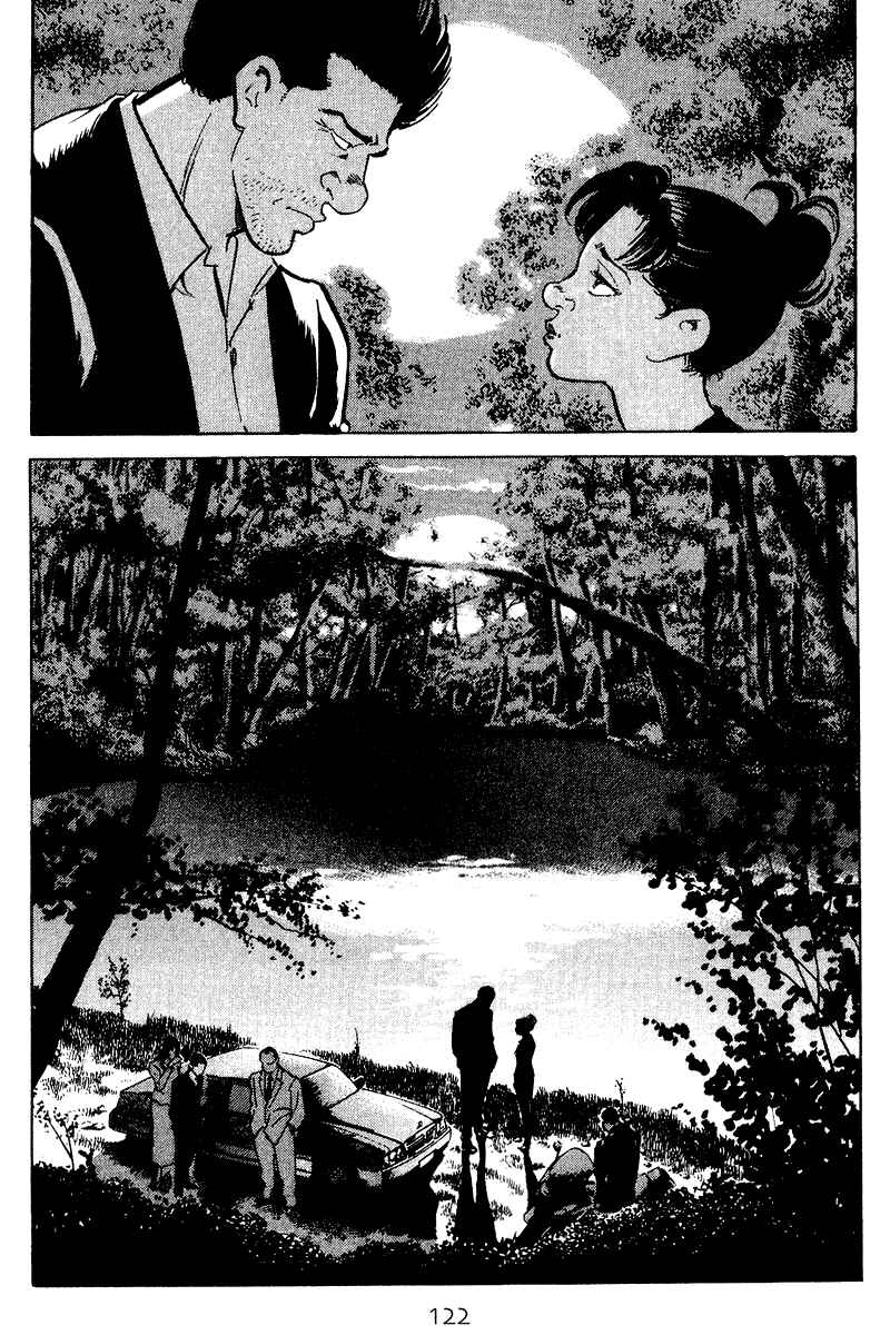 Page 19 Chapter 75 Old Boy