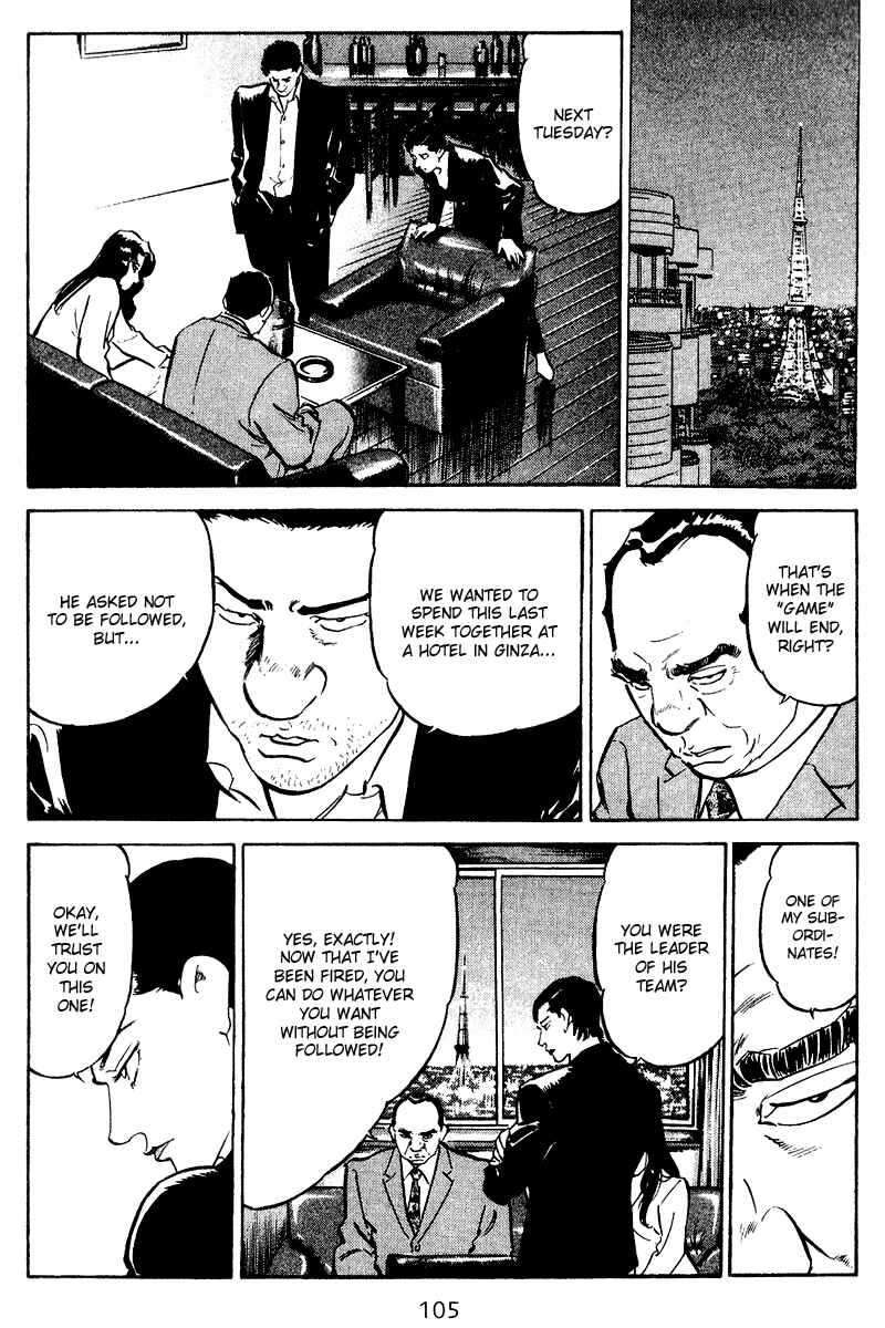 Page 3 Chapter 75 Old Boy
