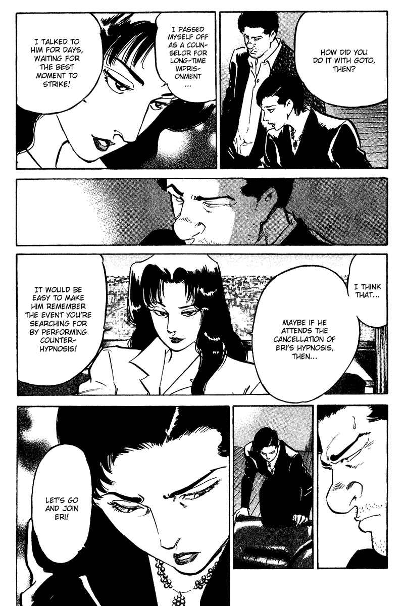 Page 6 Chapter 75 Old Boy