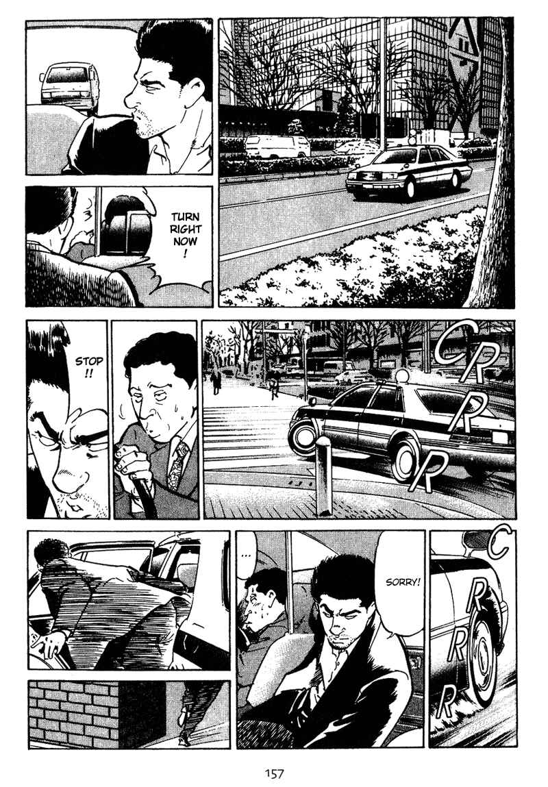 Page 11 Chapter 17 Old Boy