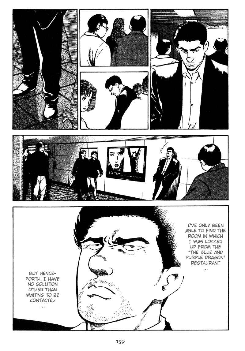 Page 13 Chapter 17 Old Boy