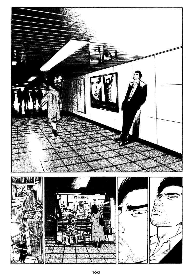 Page 14 Chapter 17 Old Boy