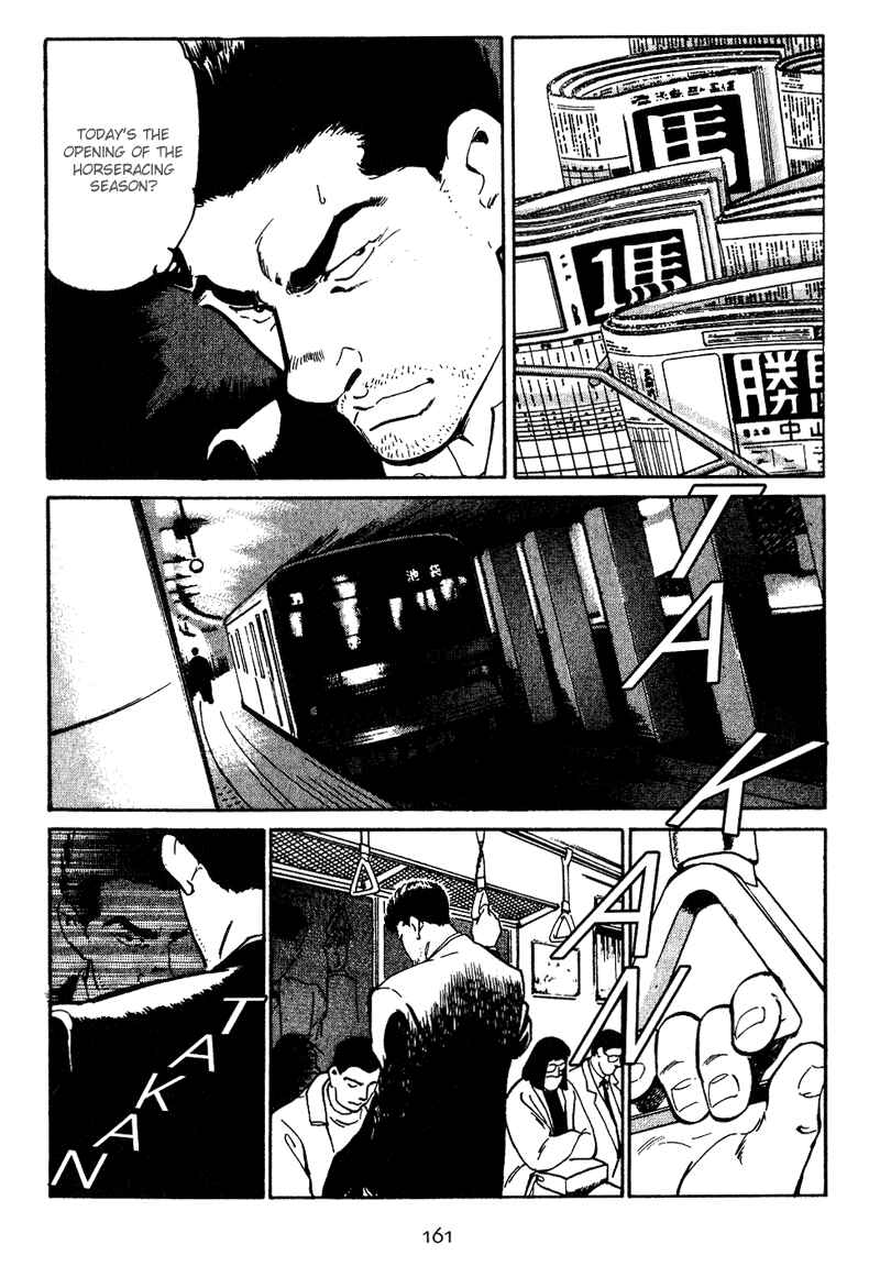 Page 15 Chapter 17 Old Boy