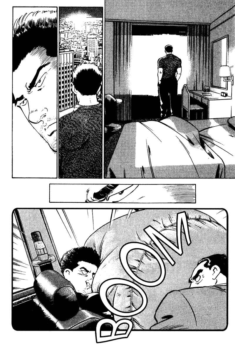 Page 2 Chapter 17 Old Boy