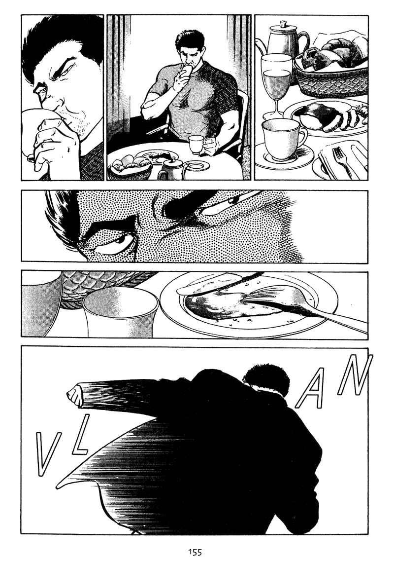 Page 9 Chapter 17 Old Boy