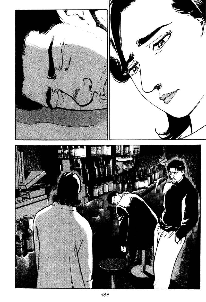 Page 2 Chapter 19 Old Boy
