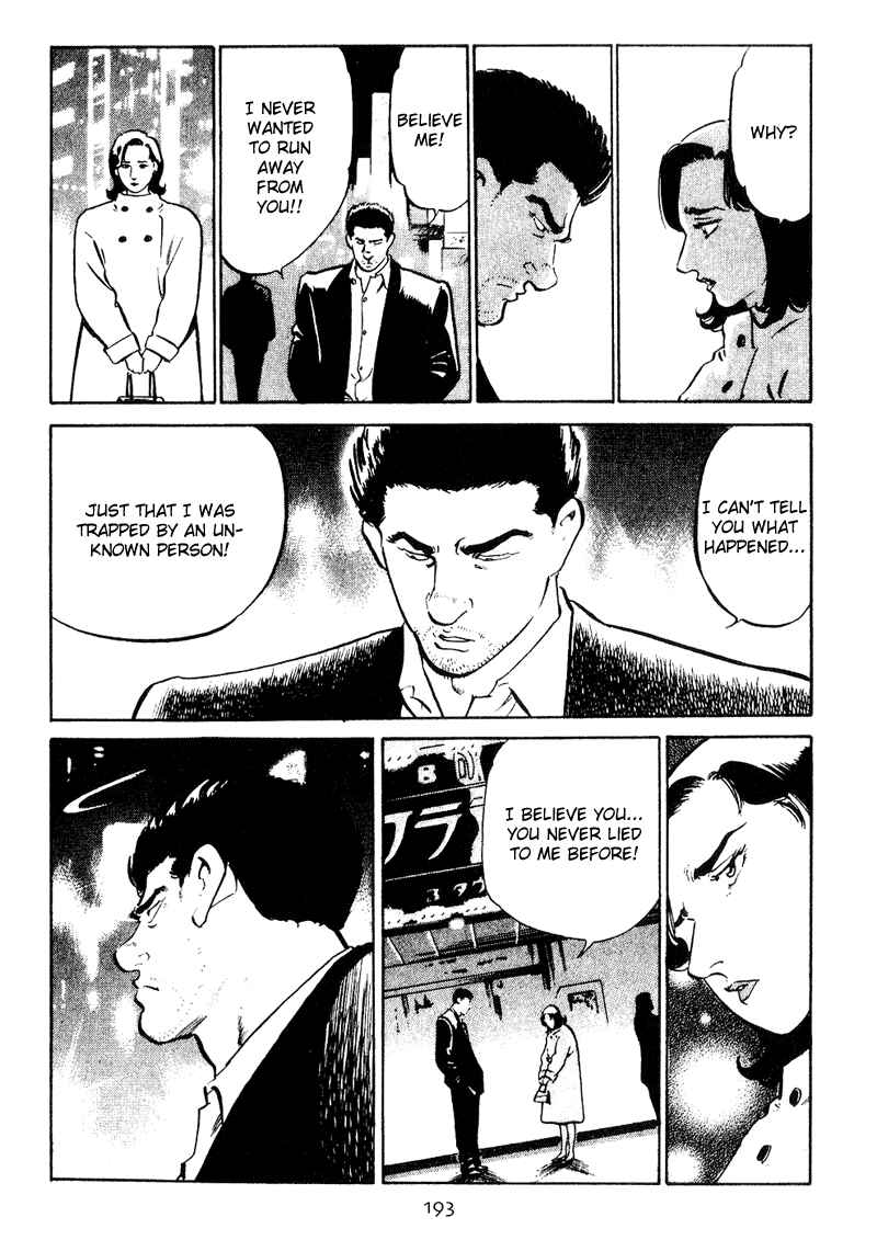 Page 7 Chapter 19 Old Boy