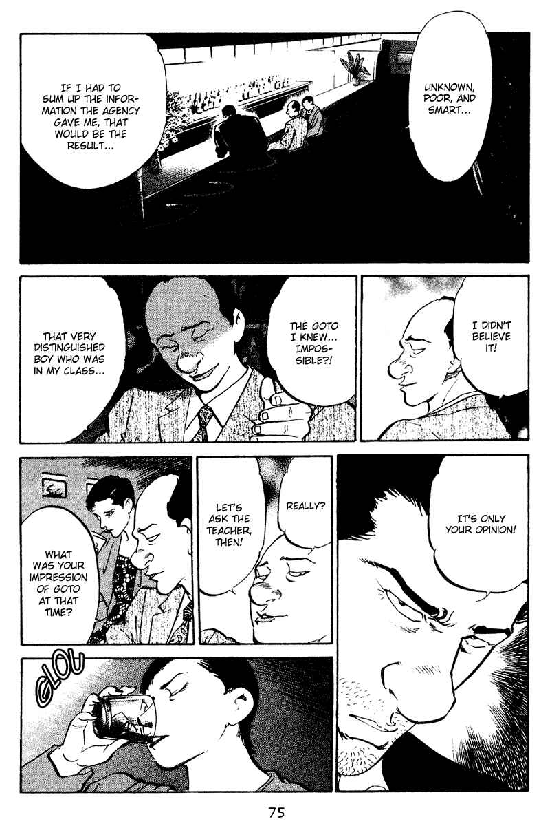 Page 13 Chapter 53 Old Boy