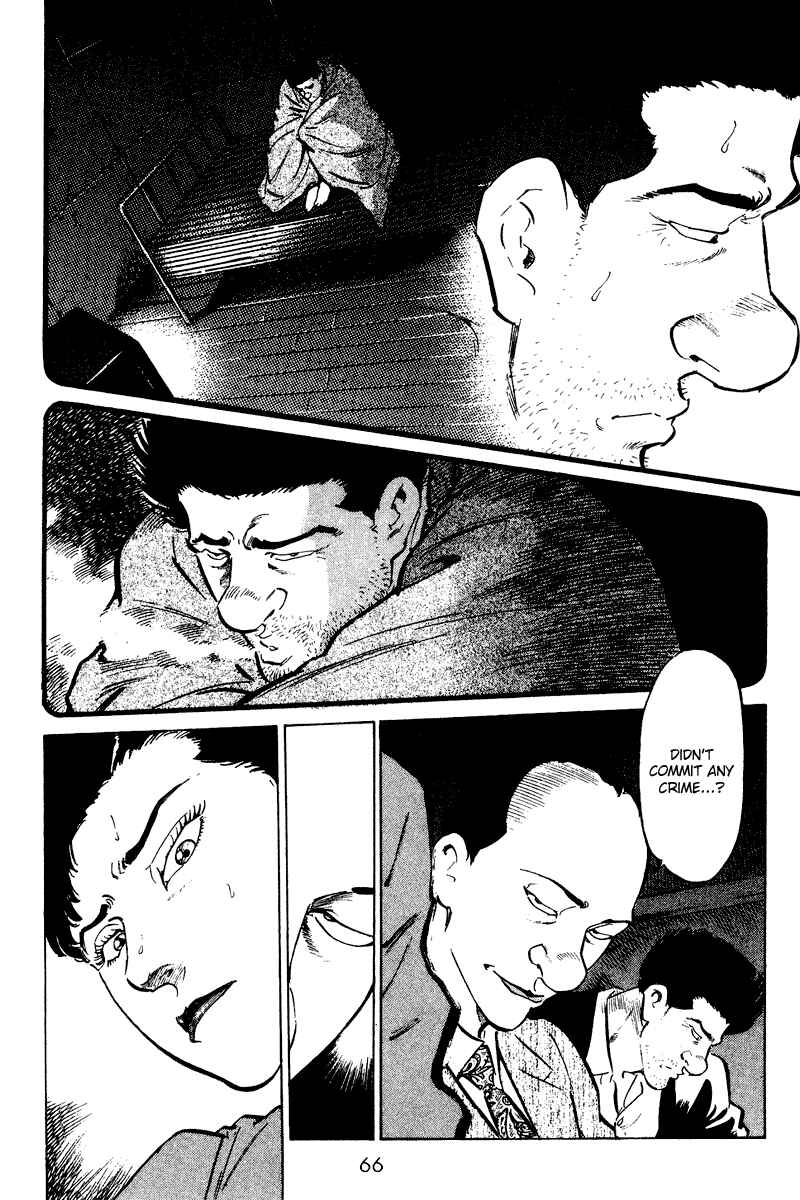 Page 4 Chapter 53 Old Boy