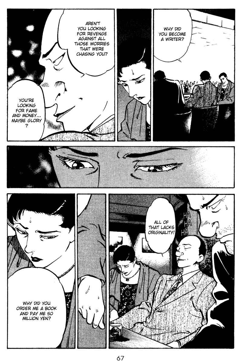 Page 5 Chapter 53 Old Boy