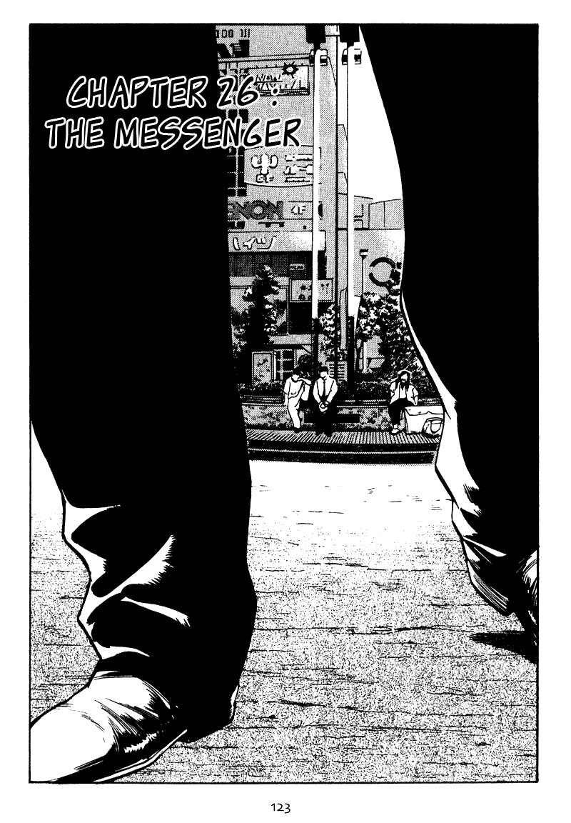 Page 1 Chapter 26 Old Boy