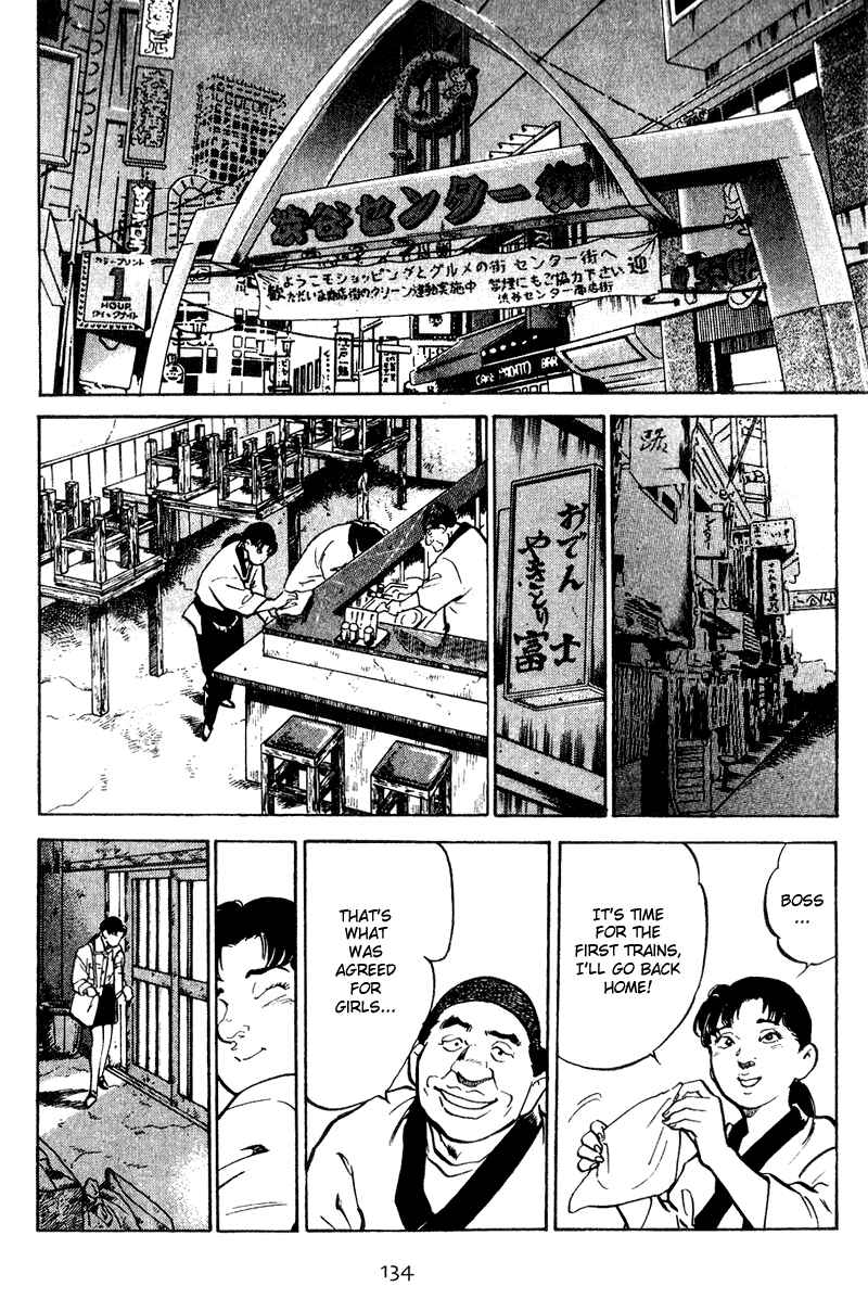 Page 11 Chapter 26 Old Boy