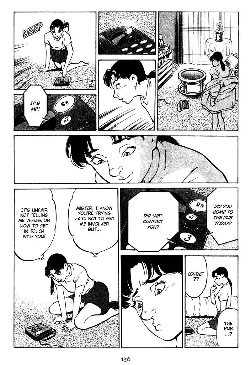 Page 13 Chapter 26 Old Boy
