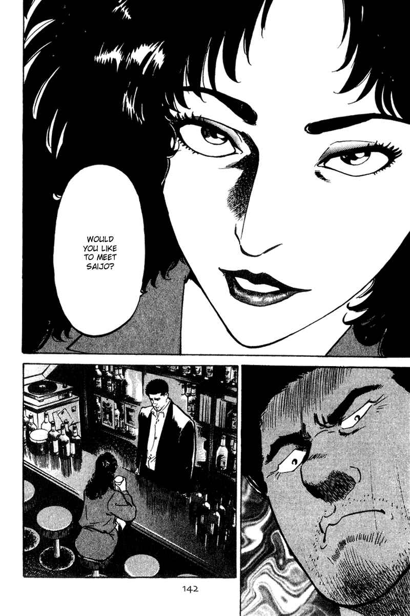 Page 19 Chapter 26 Old Boy