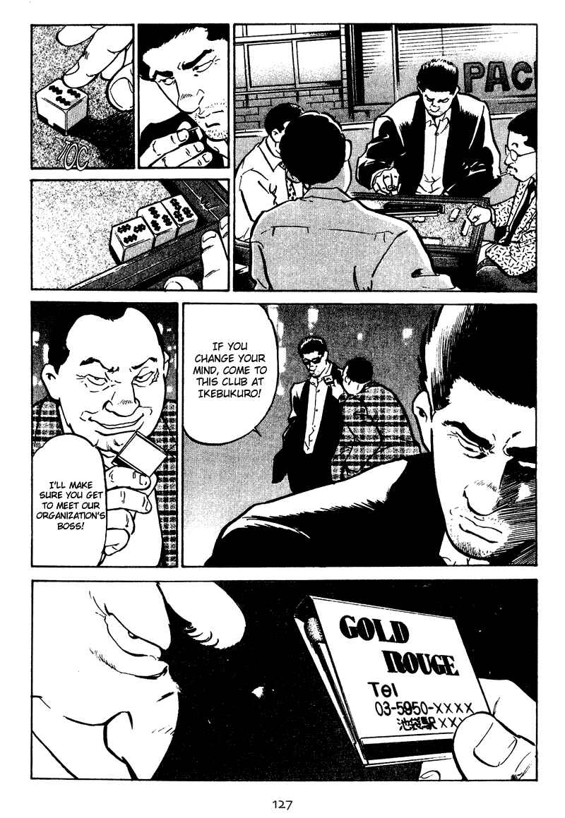 Page 4 Chapter 26 Old Boy