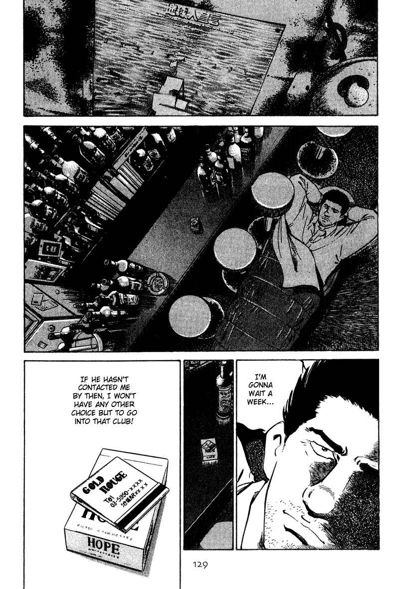 Page 6 Chapter 26 Old Boy