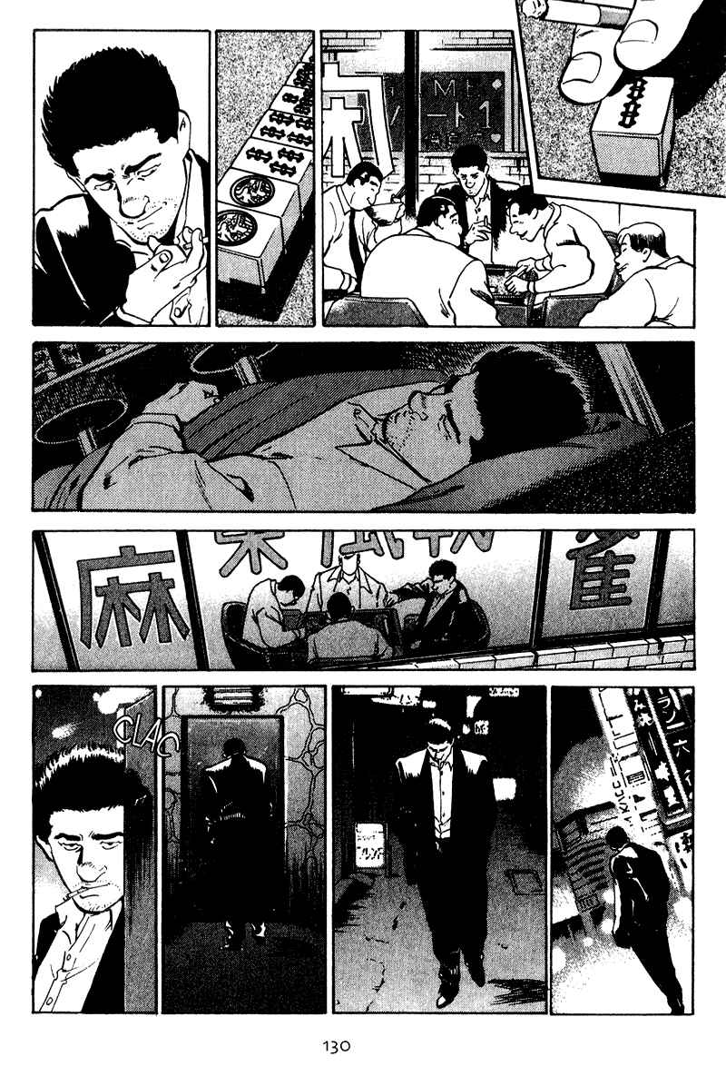 Page 7 Chapter 26 Old Boy