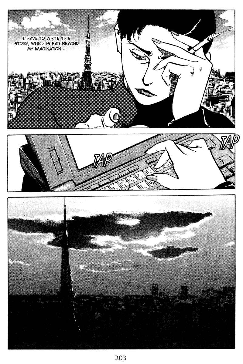 Page 15 Chapter 59 Old Boy