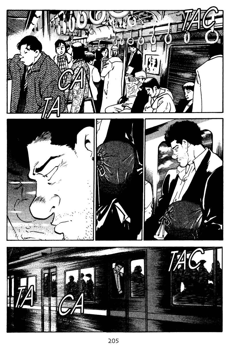 Page 17 Chapter 59 Old Boy
