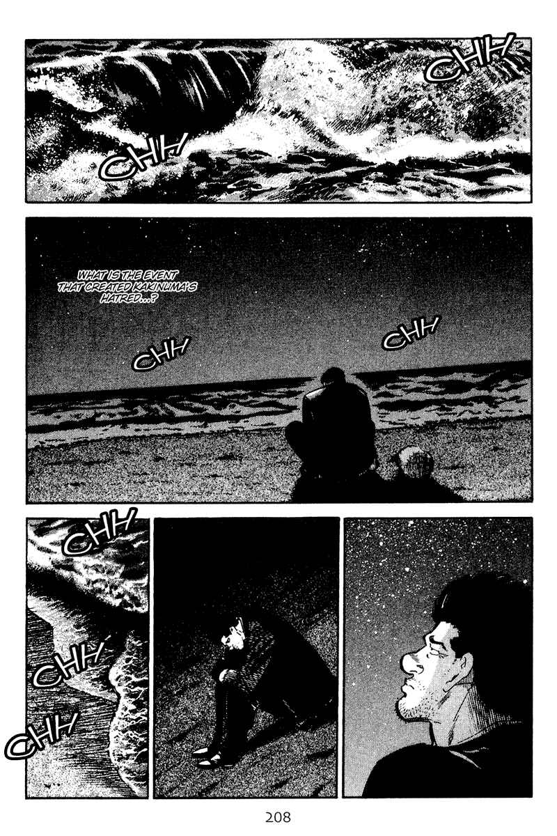 Page 19 Chapter 59 Old Boy