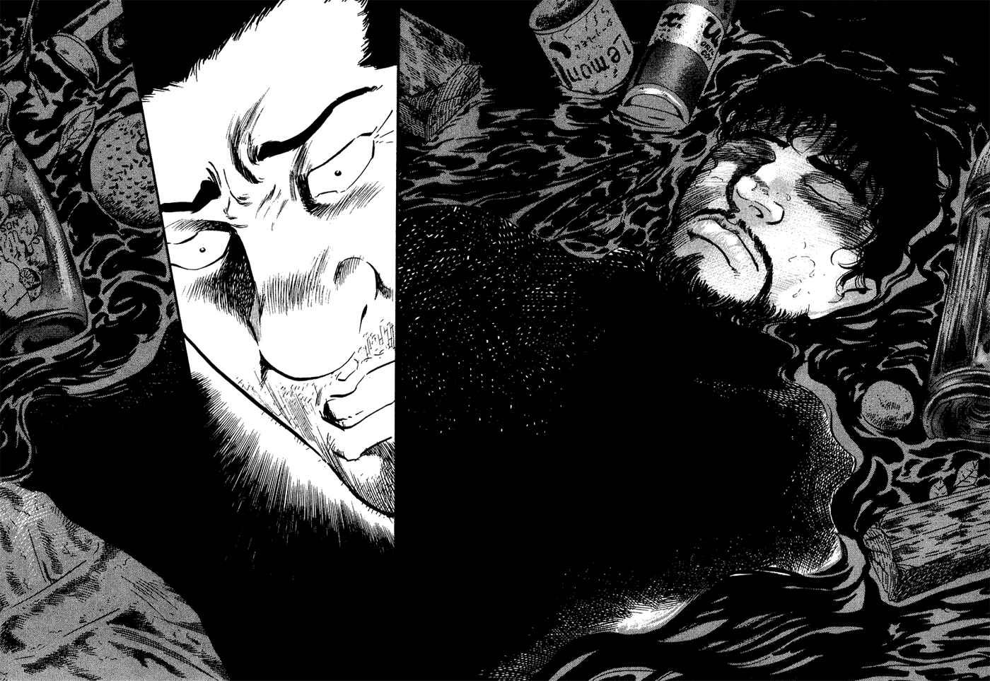 Page 12 Chapter 54 Old Boy