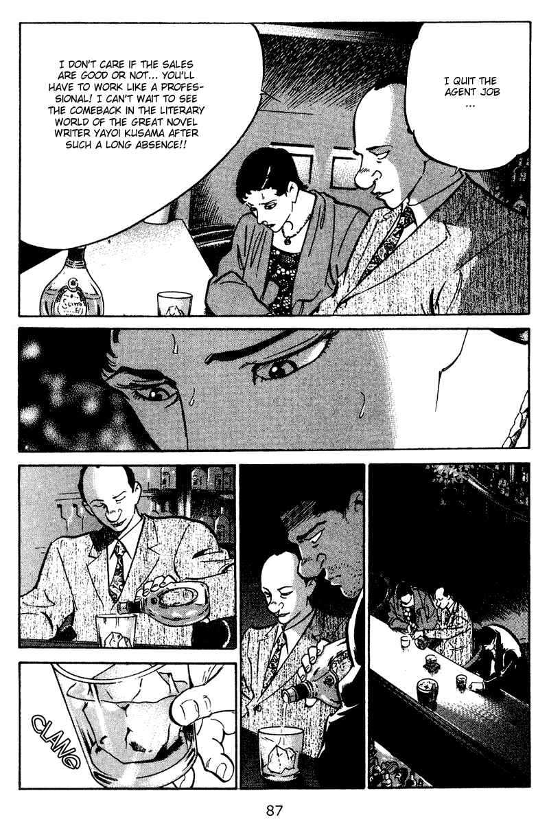 Page 5 Chapter 54 Old Boy