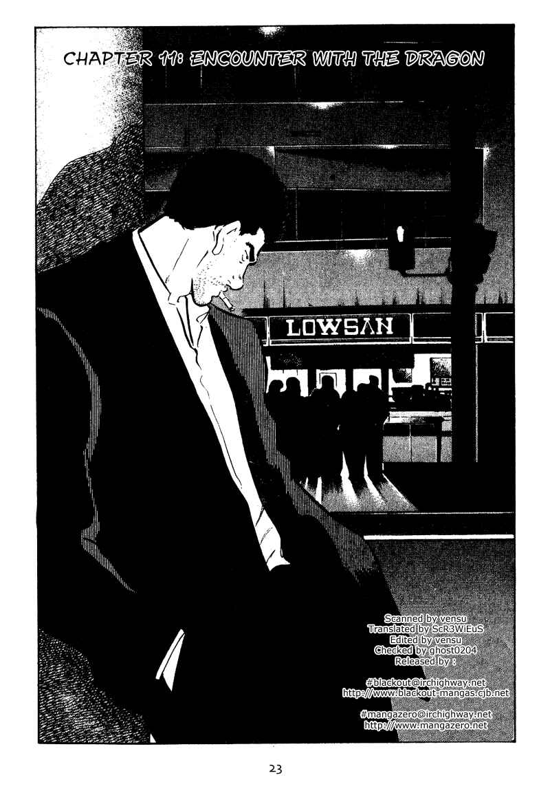 Page 1 Chapter 11 Old Boy