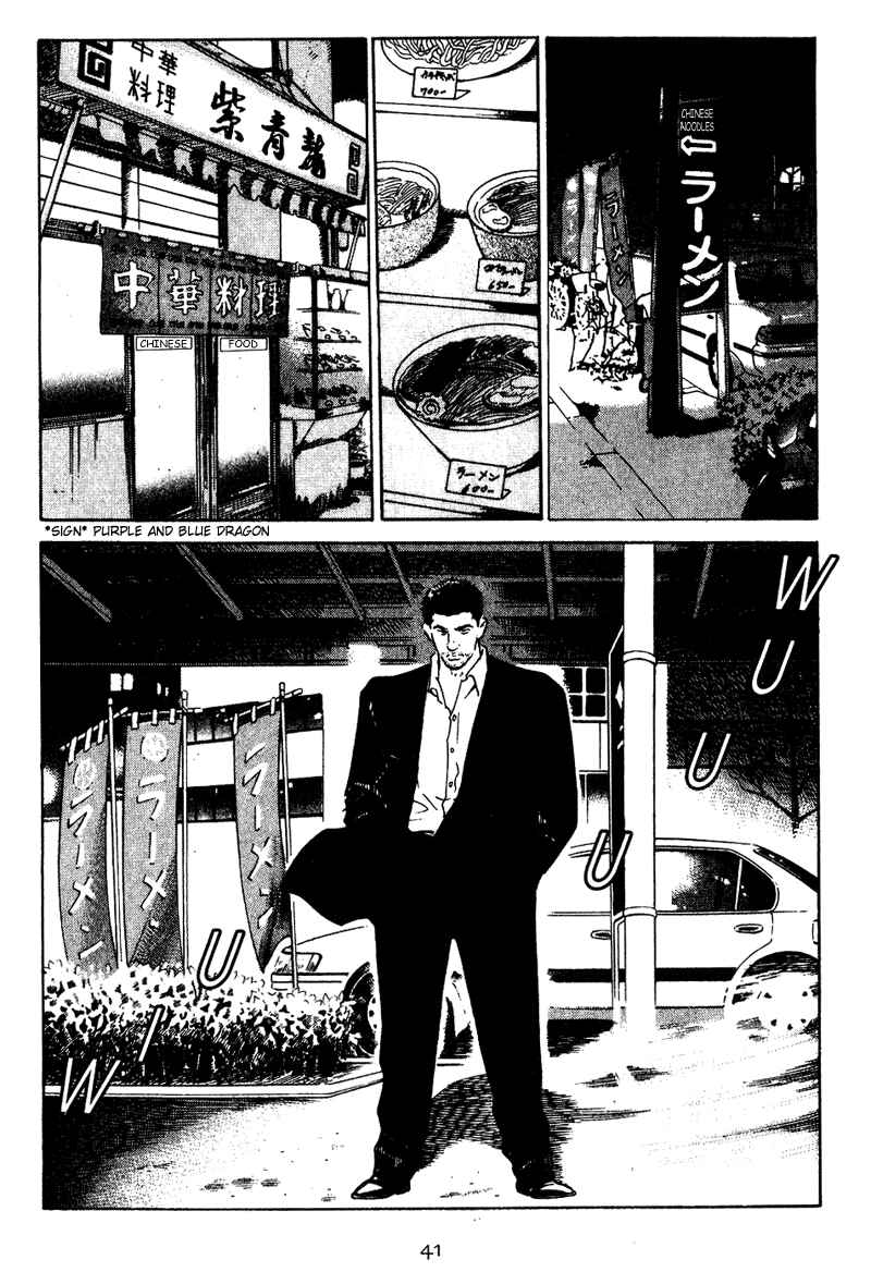Page 19 Chapter 11 Old Boy