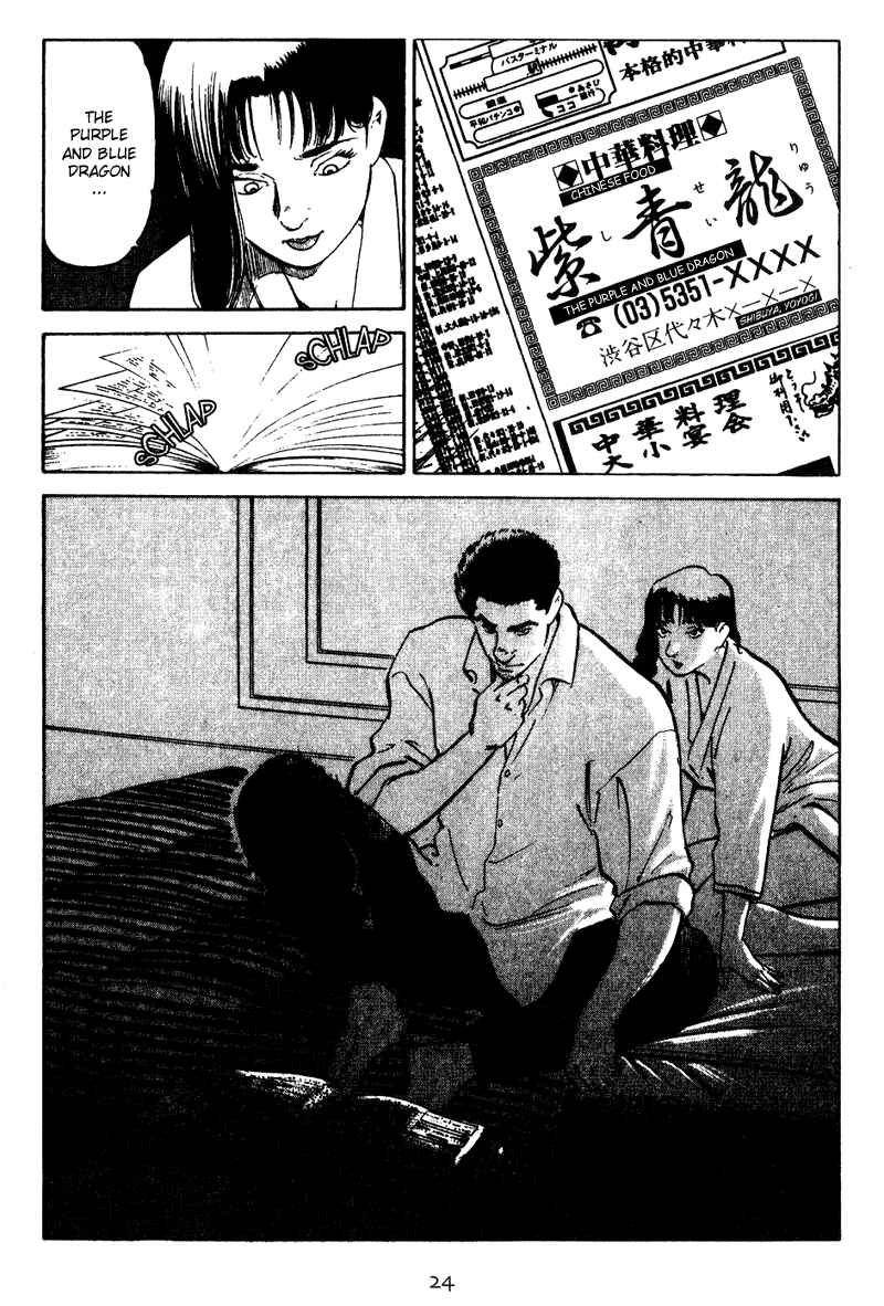Page 2 Chapter 11 Old Boy
