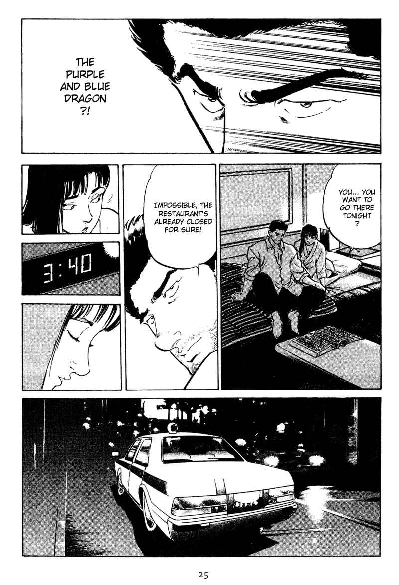 Page 3 Chapter 11 Old Boy