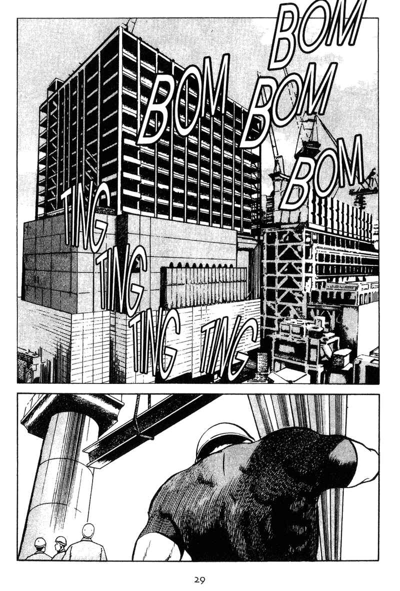 Page 7 Chapter 11 Old Boy