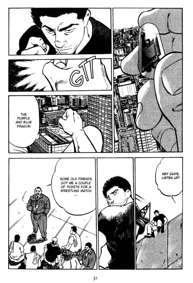 Page 9 Chapter 11 Old Boy