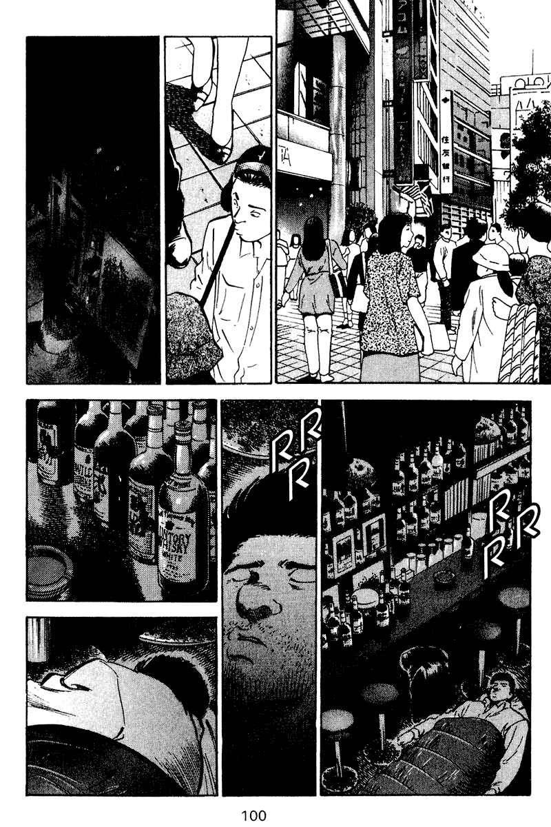 Page 13 Chapter 44 Old Boy