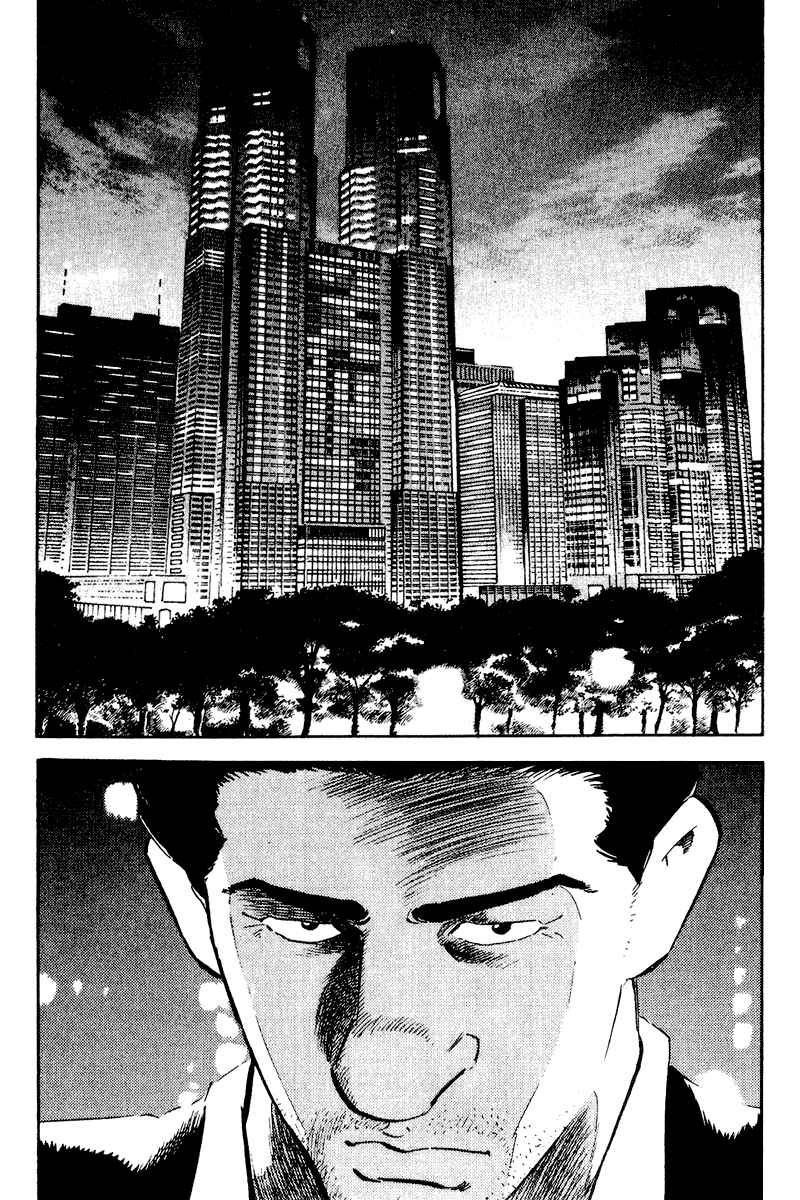 Page 14 Chapter 44 Old Boy