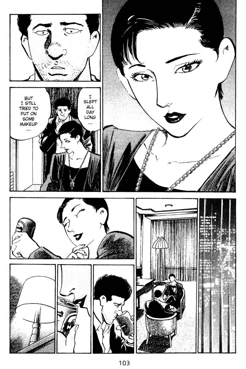 Page 16 Chapter 44 Old Boy