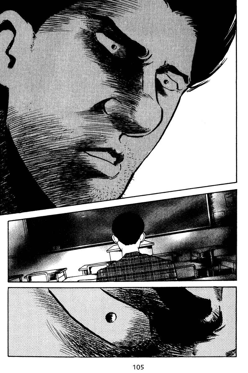 Page 18 Chapter 44 Old Boy
