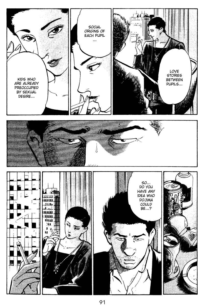 Page 4 Chapter 44 Old Boy