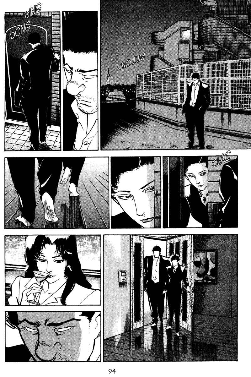 Page 12 Chapter 74 Old Boy