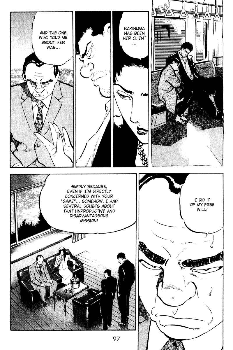 Page 15 Chapter 74 Old Boy