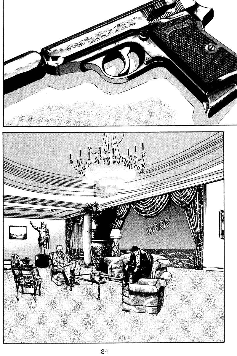Page 2 Chapter 74 Old Boy