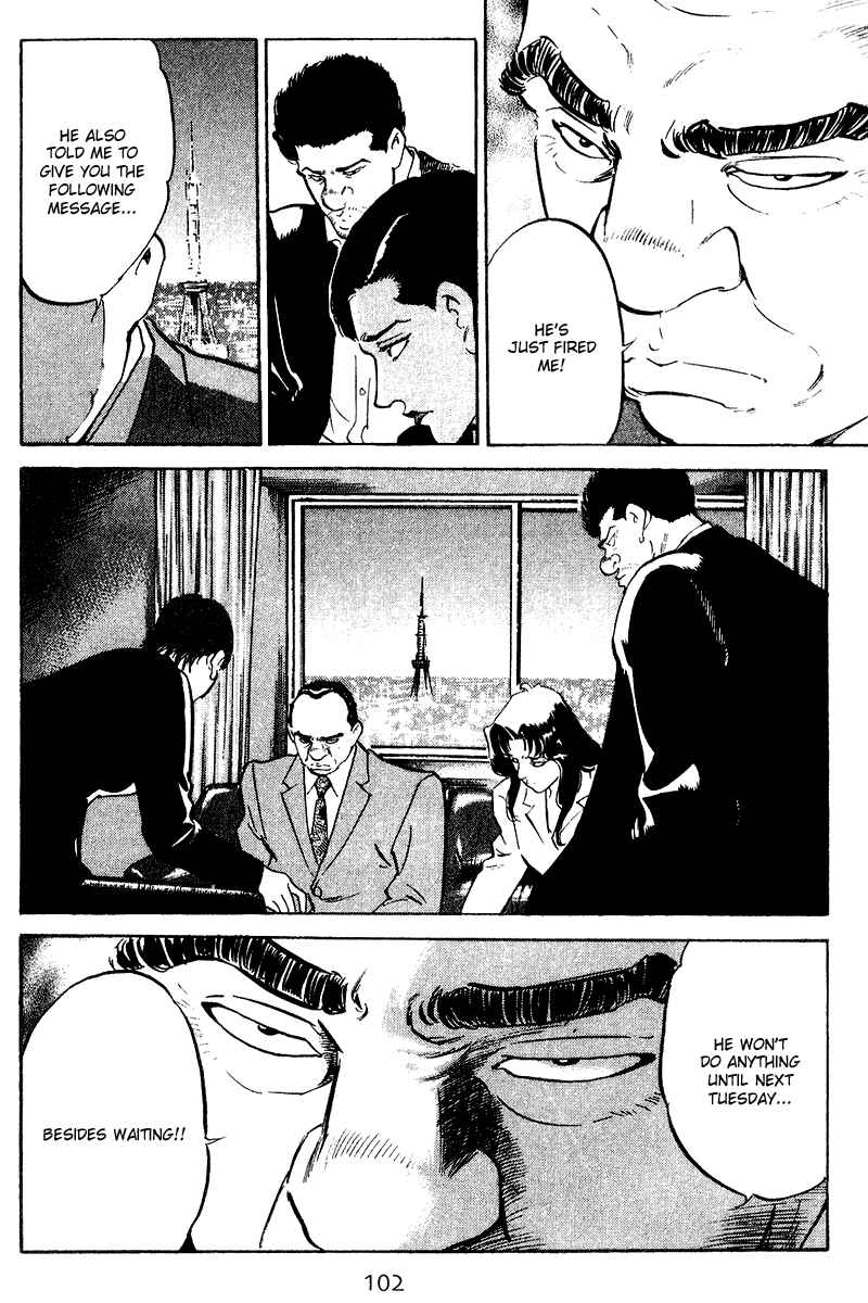 Page 20 Chapter 74 Old Boy