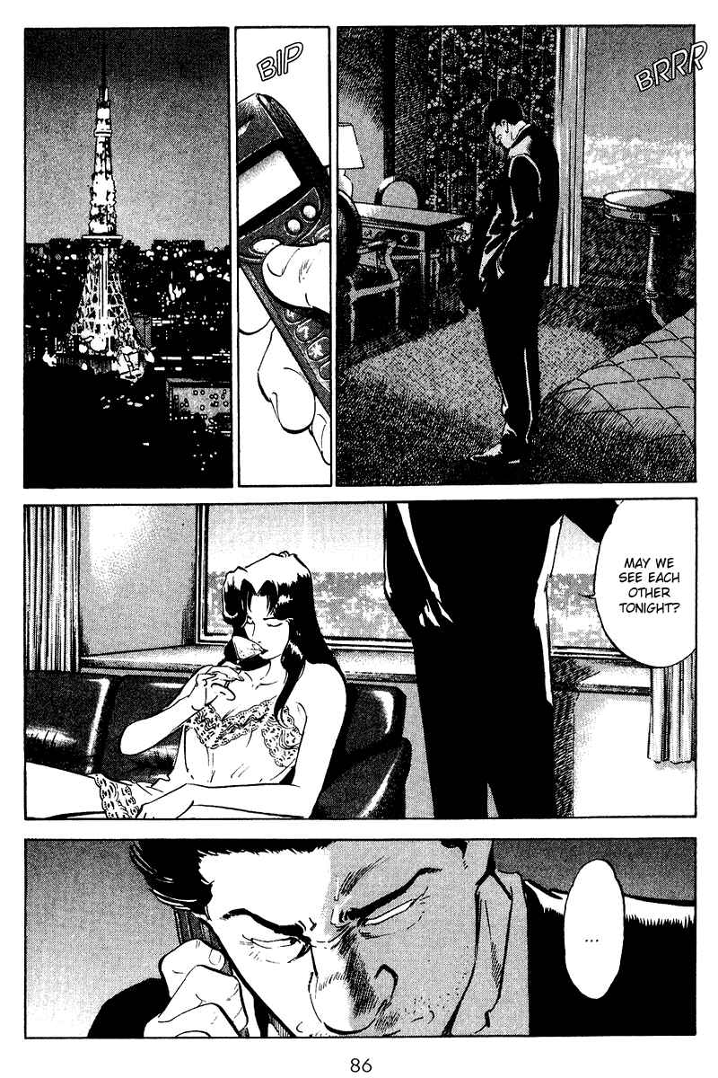 Page 4 Chapter 74 Old Boy
