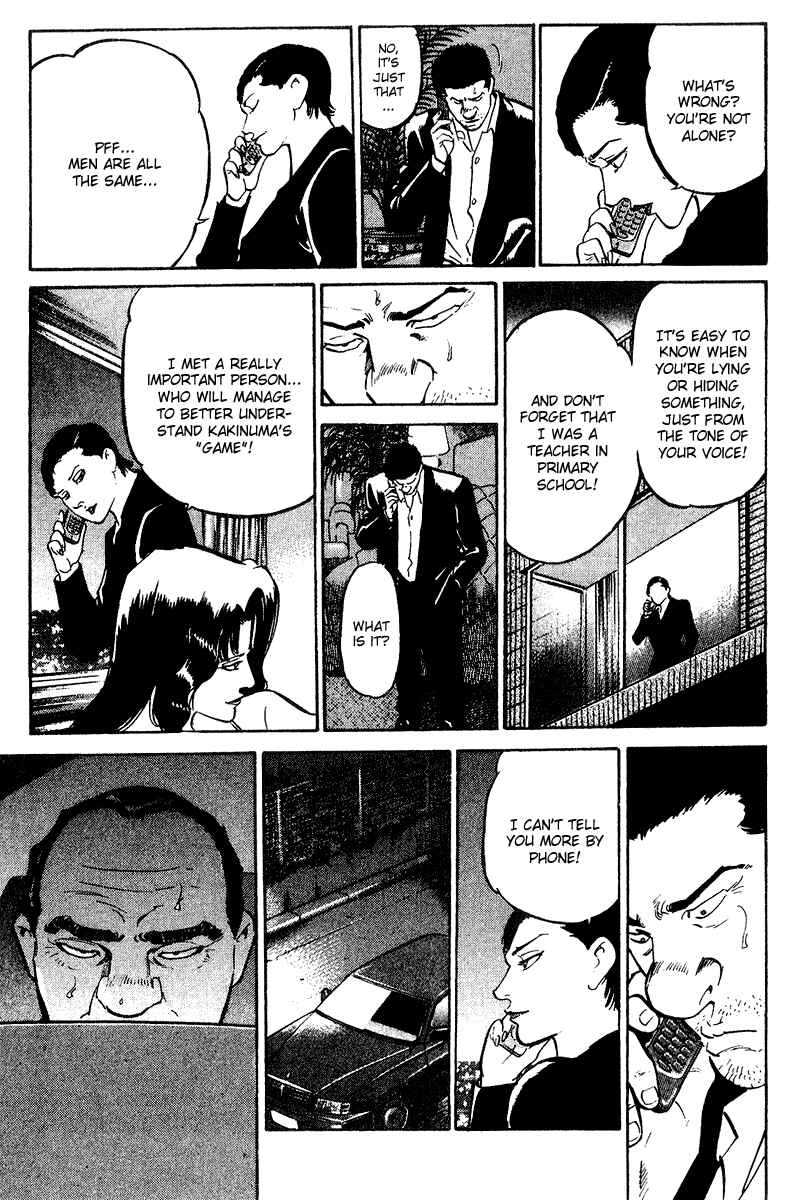 Page 5 Chapter 74 Old Boy