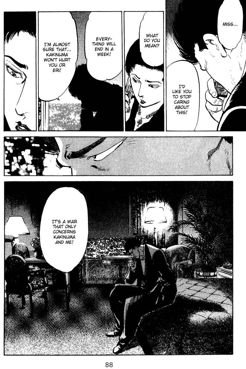 Page 6 Chapter 74 Old Boy