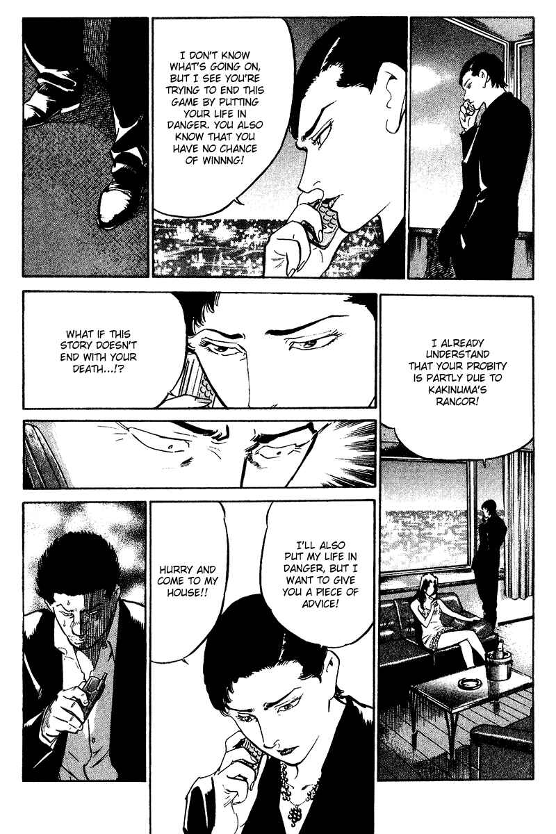 Page 7 Chapter 74 Old Boy