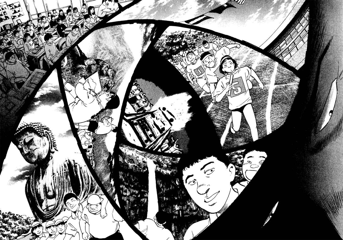 Page 12 Chapter 46 Old Boy