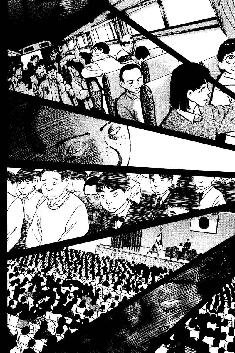 Page 13 Chapter 46 Old Boy