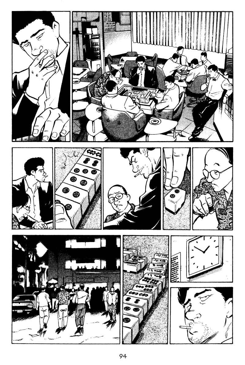 Page 10 Chapter 34 Old Boy