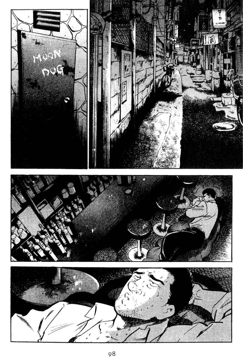 Page 14 Chapter 34 Old Boy